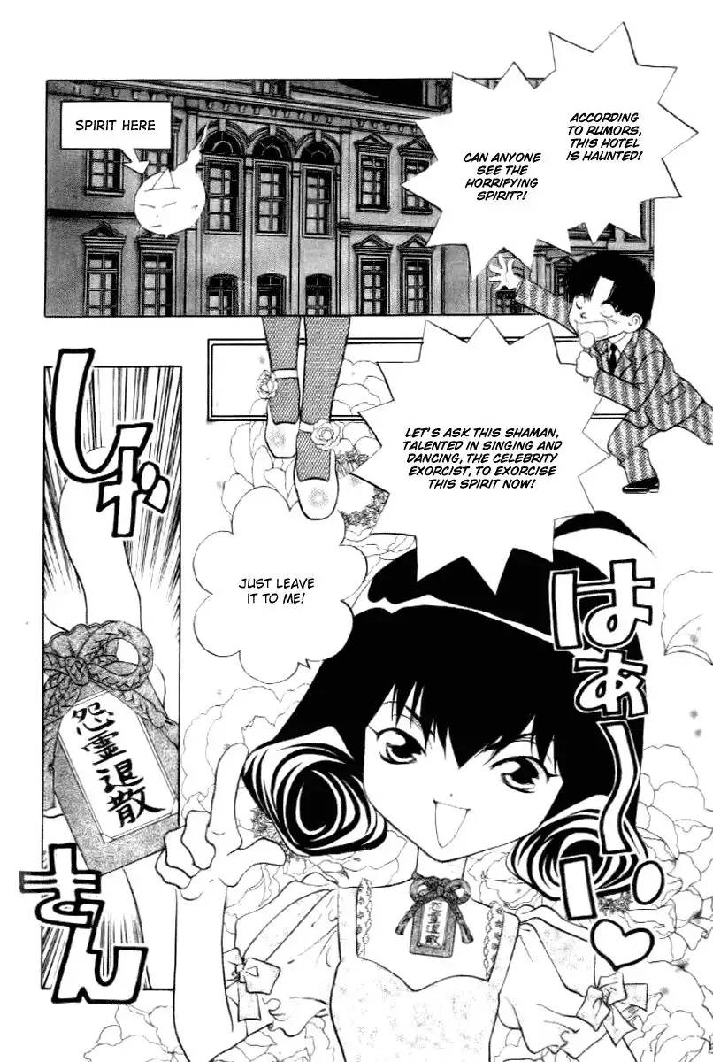 Yuuko-chan 100 Renpatsu!! Chapter 14 4